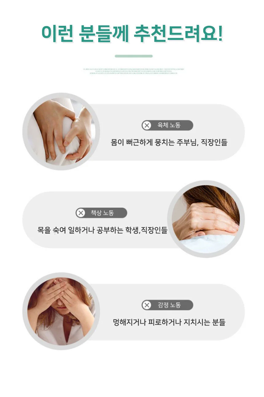 골프공 등 안마기 상세3