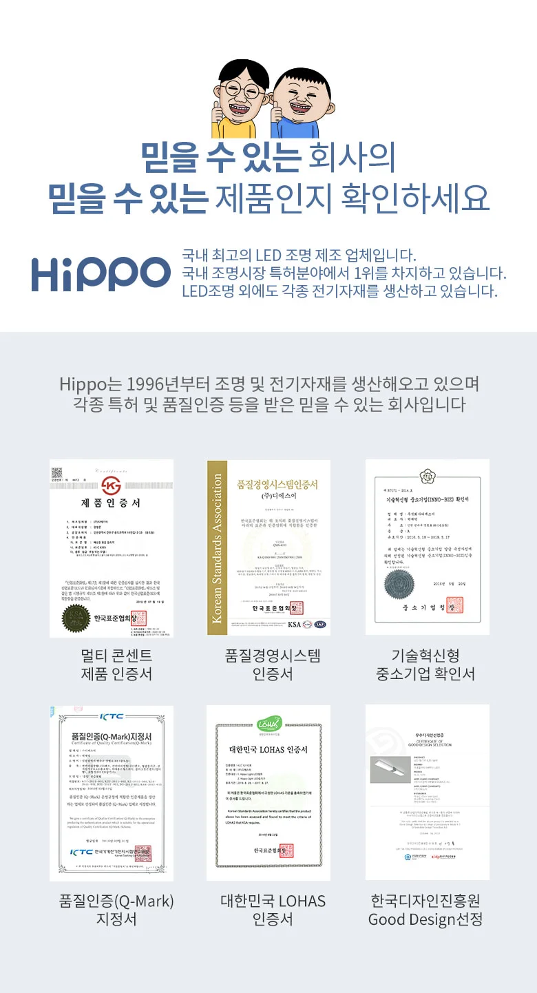 안전멀티탭 에어컨멀티콘센트 고용량멀티콘센트 1.5m 상세4