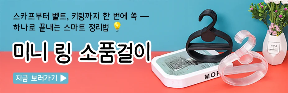 모자 쁘띠 미퀘어 스카프스카프쁘띠스카 상세1