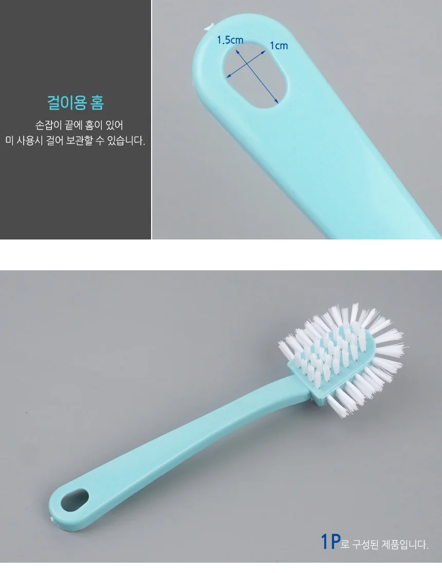 3면 운동화 세척솔 상세4
