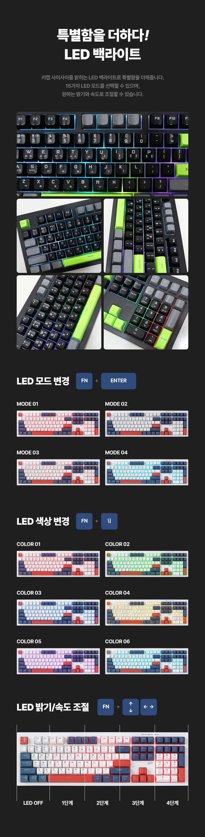 사일런스 무소음 무선 블루투스 키보드 NavyBlue 상세5