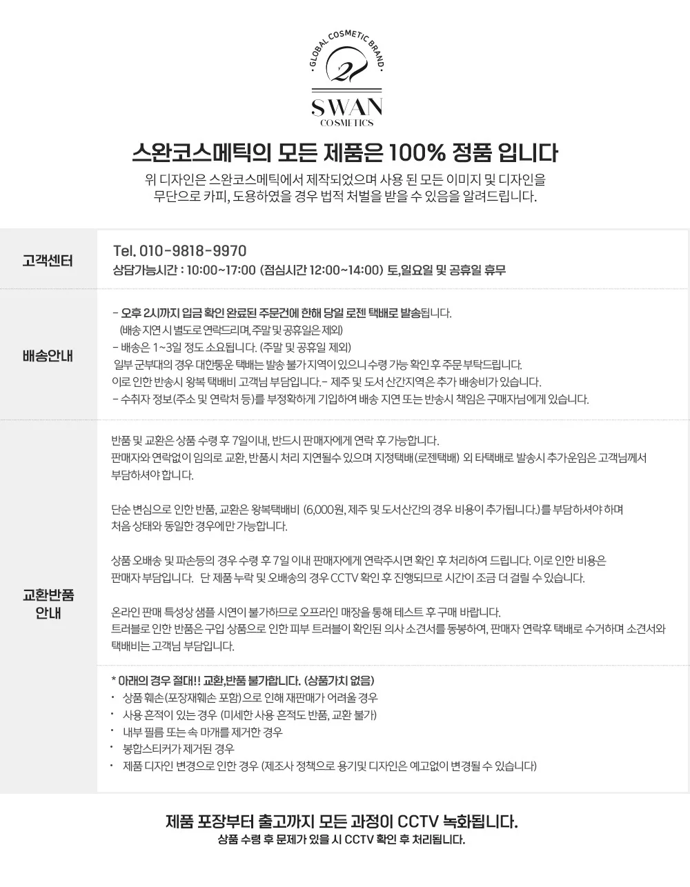 루미나D ahc 내추럴 퍼펙션 더블 쉴드 선스틱 22gx2e 상세2
