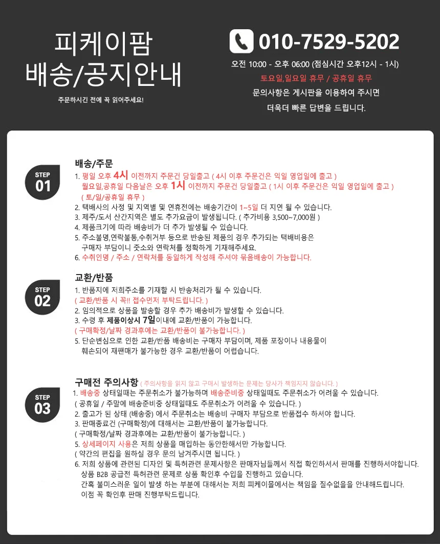 수세미거치대 주방수세미걸이 싱크대수납 세제받침대 상세2