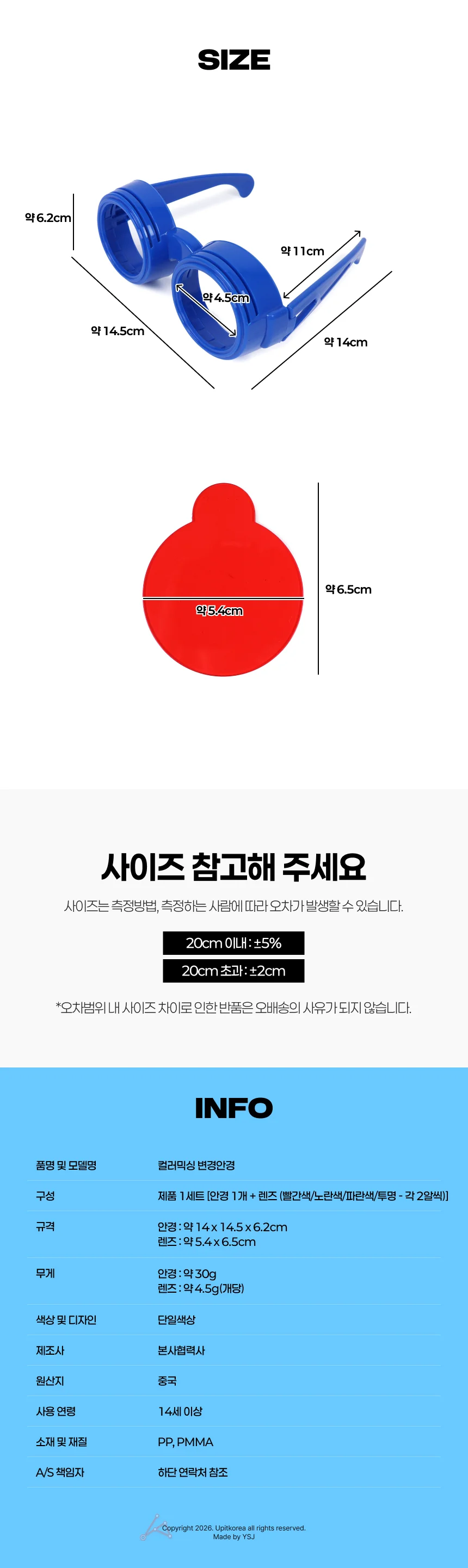 혼합 색깔 안경 뿔테안경 상세2