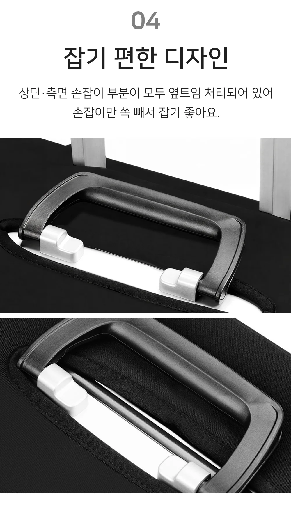 셀링온 캐리어커버 상세5