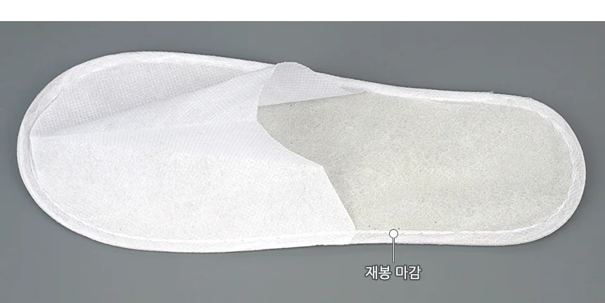 일회용 실내 슬리퍼 호텔용품 일회용어메니티 상세6