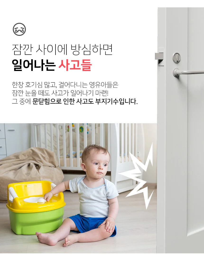 도넛 도어스토퍼 현관문 방문 스토퍼 클로저 안전고리 상세2