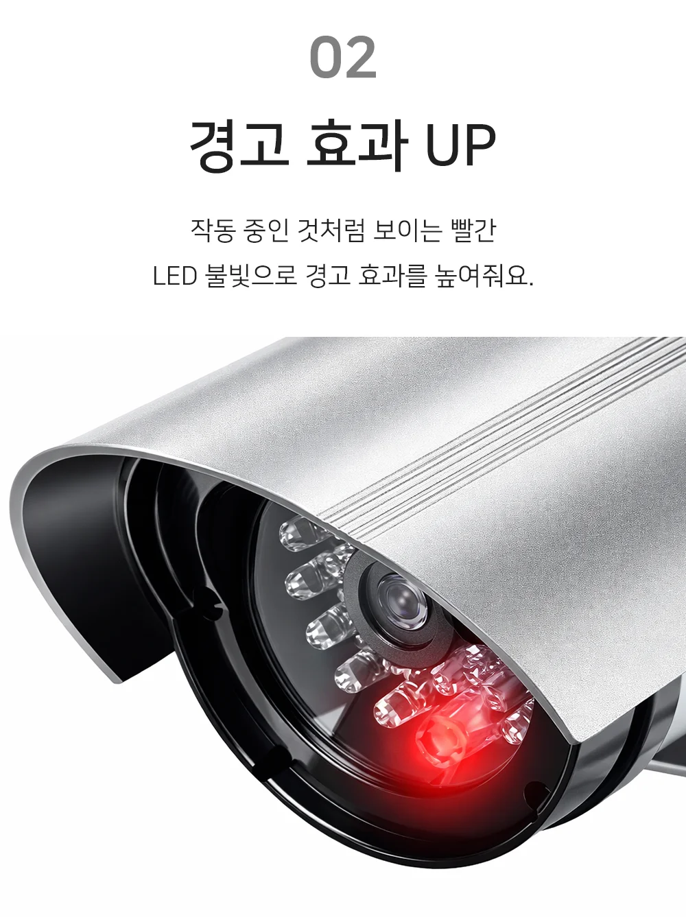 셀링온 모형 CCTV 상세4