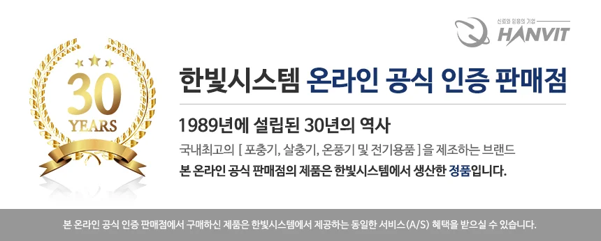실내공기 에어커튼 외부공기차단 업소용에어커튼 냄새차단 출입문에어커튼 상세1