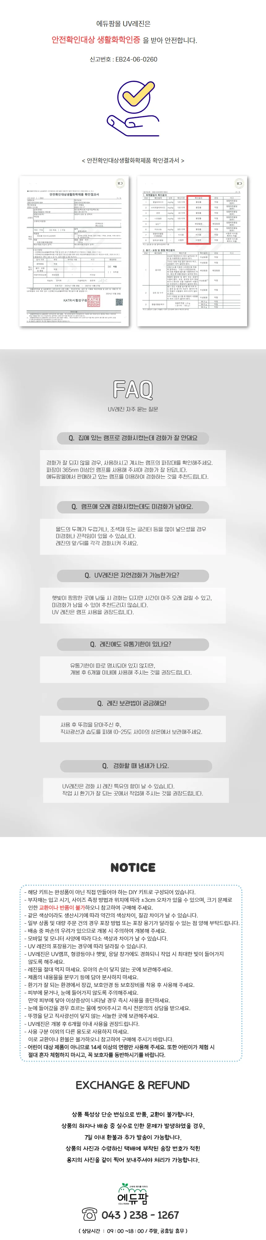 티코스터 DIY키트 행운 행복 컵받침대 네잎클로버 원형 미니 상세3