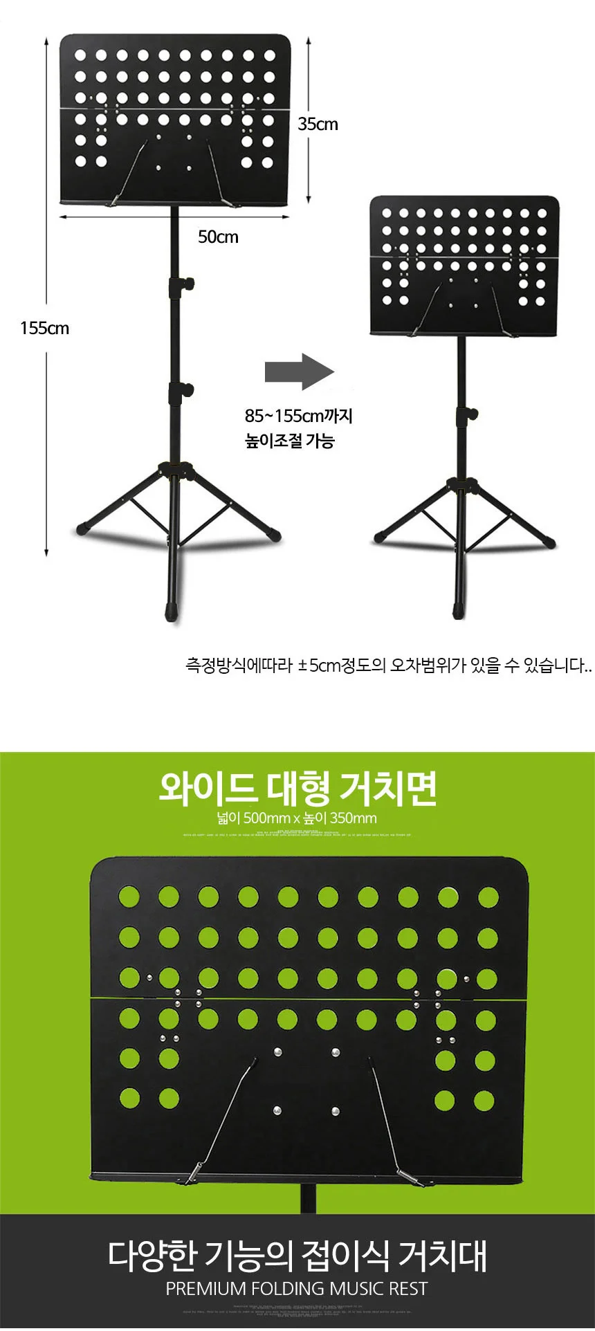 접이식 보면대 악보받침대 악기 악보스탠드 악보대 폴딩 연주회 피아노학원 가방포함 상세5