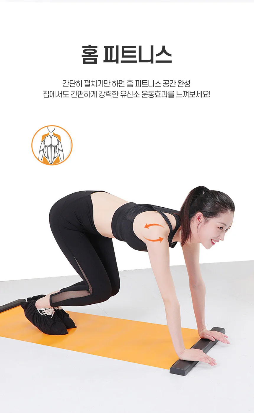 슬라이드 보드 실내 홈트 스케이트 매트 코어 유산소 슬라이딩 보드 상세5