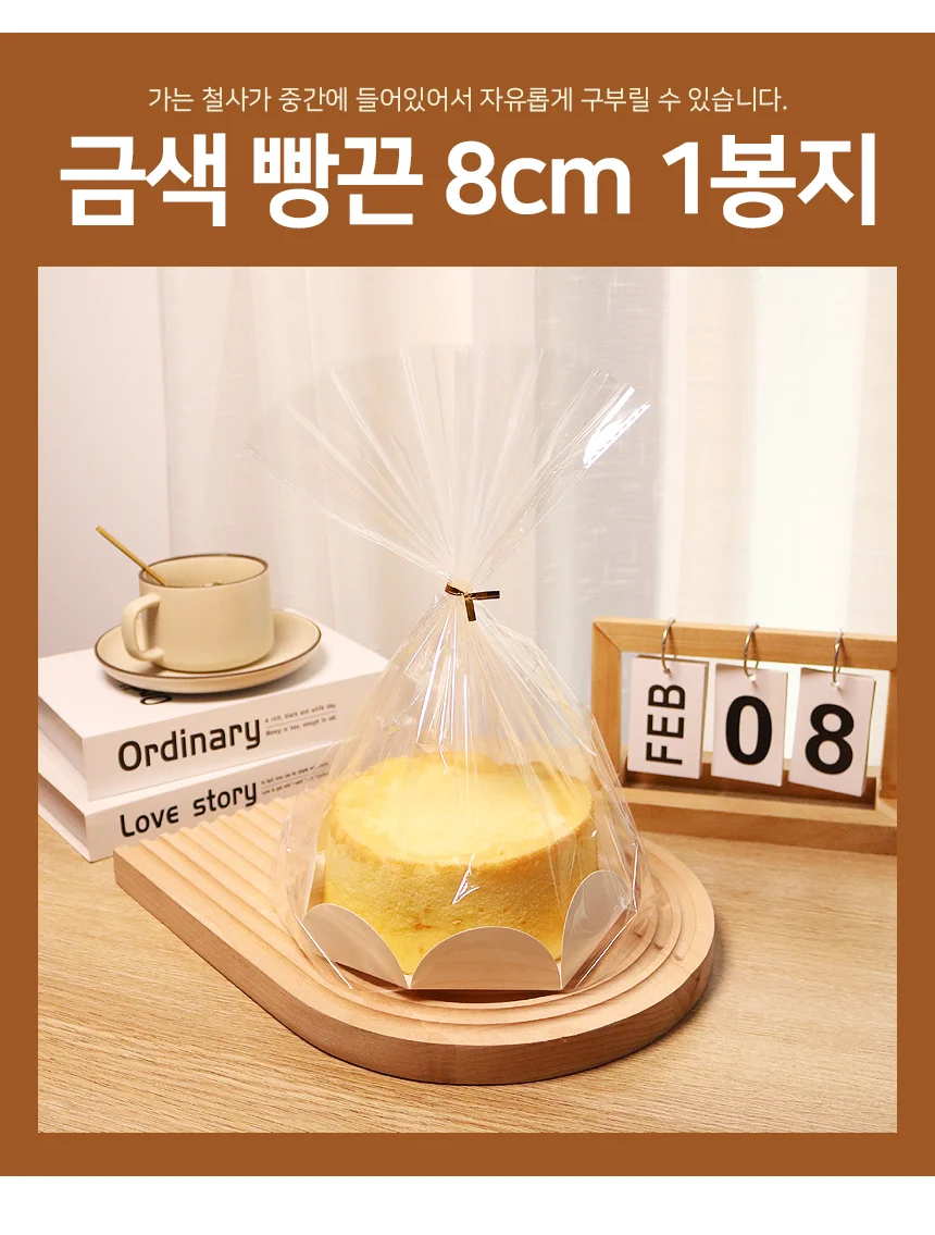 금색 빵끈 8cm 1봉지(750개) 상세2