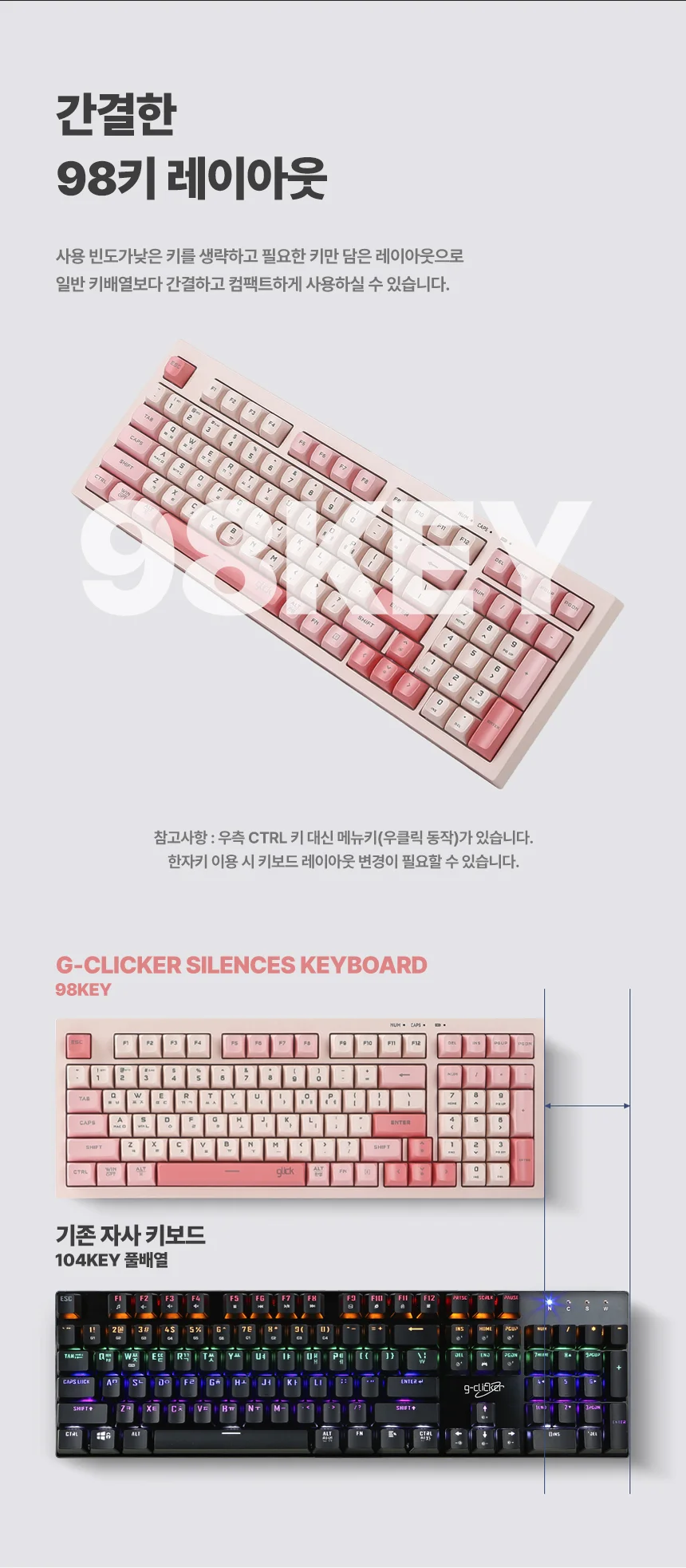무선 블루투스 키보드 마우스 Greenwich RC1 상세5