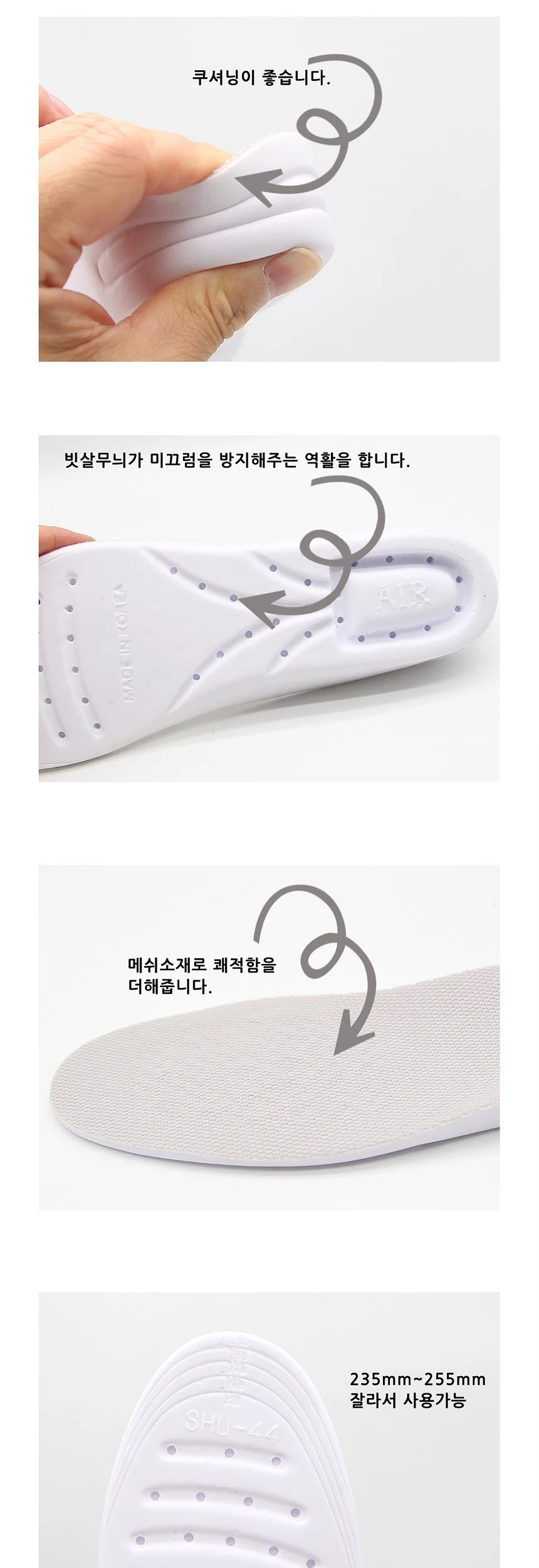 여성용 우레탄 키높이깔창 3cm 검정 상세4