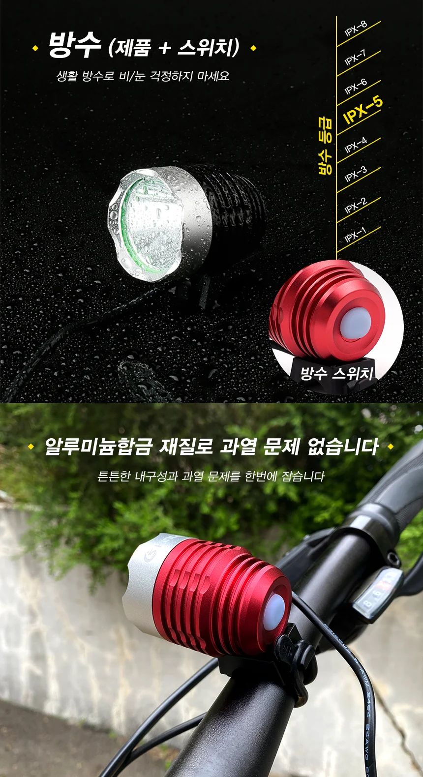 자전거 USB 라이트 LED 전조등 후레쉬 낚시 조명 그린 상세5