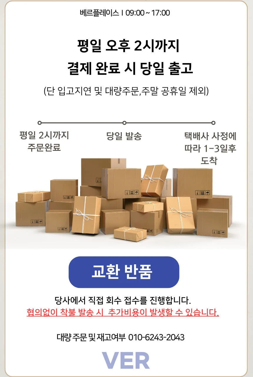 패드민턴 라켓 세트 낫소 뉴스포츠 체육용품 베드민턴세트 상세2