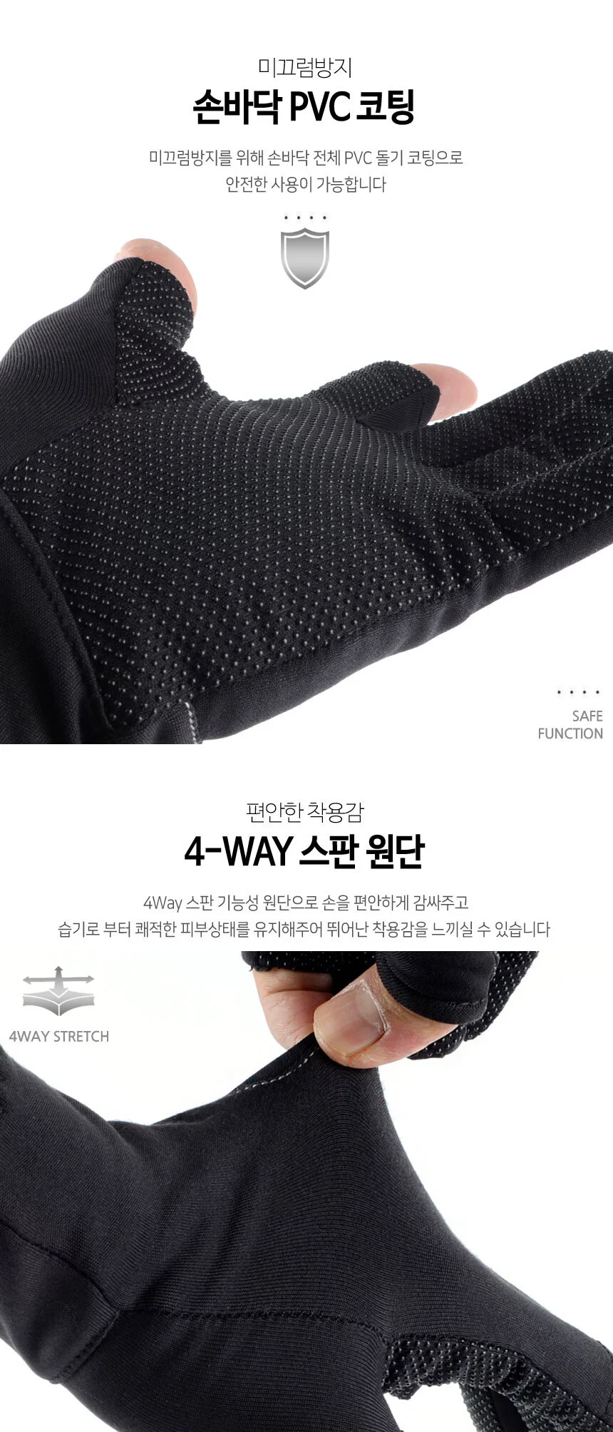 오토바이 바이크 손가락 터치 겨울 기모 이너 장갑 상세3