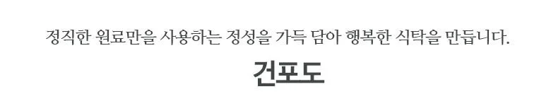 건포도 10kg 상세2