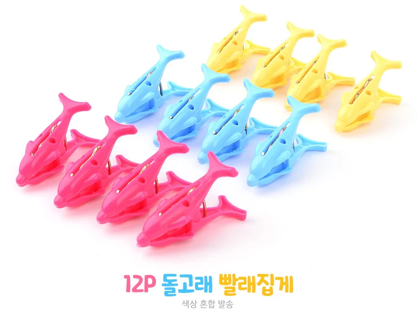 12P 돌고래 빨래집게 아기빨래집게놀이 양말빨래집게 빨래집게중형 상세1