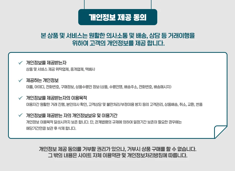4종1세트만들기교구 상세2