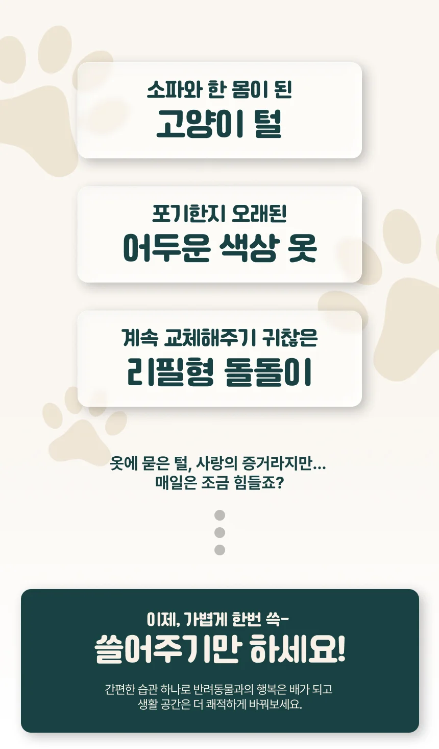 고양이 털 제거기 장갑 청소기 흡입기 먼지 청소 상세2