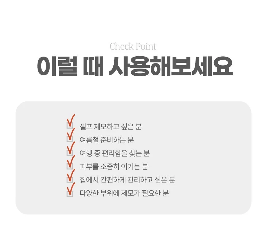 셀프 바디 트리머 브라질리언 제모기 겨드랑이 다리털 정리기 상세3