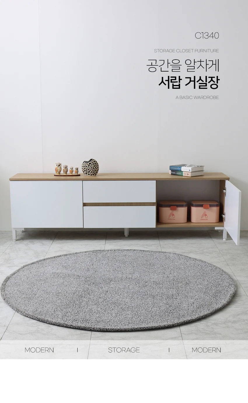 거실 서랍장 다용도 수납장 인테리어 거실장 1600 상세1