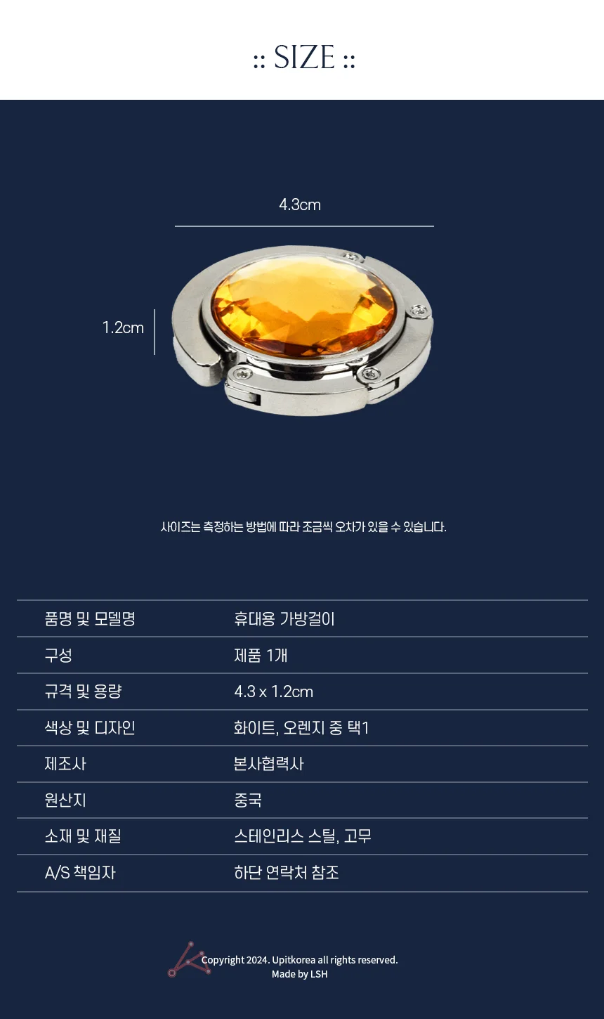 휴대용 가방걸이 가방보관 책가방 상세3