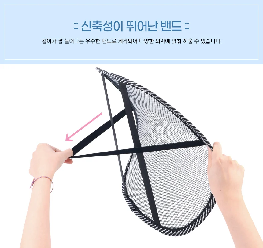 다목적 통풍 의자 등받이 상세4