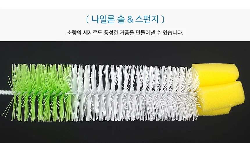 병 솔 병세척솔 물통세척솔 상세4