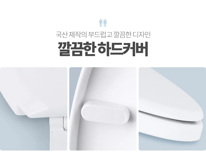 화이트 변기커버 특대 뚜껑 시트 카바 화장실 특대형 상세2