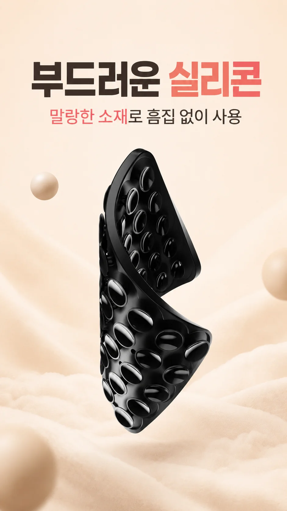 양면 흡착패드 핸드폰 거치대 뽁뽁이 실리콘 스마트폰 스탠드 거치 DO 상세3