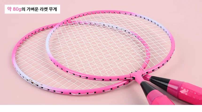 어린이 배드민턴 세트 상세4