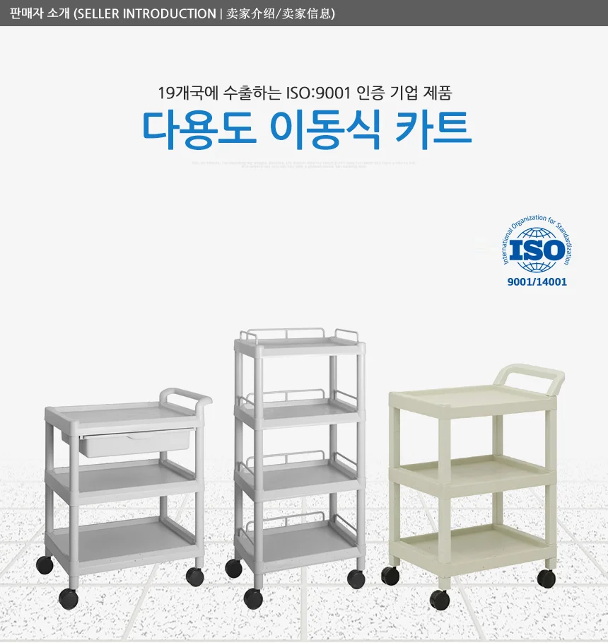 웨건 서빙카트 주방카트 배식카 식당운반카트 서랍카트 드레싱카 상세1