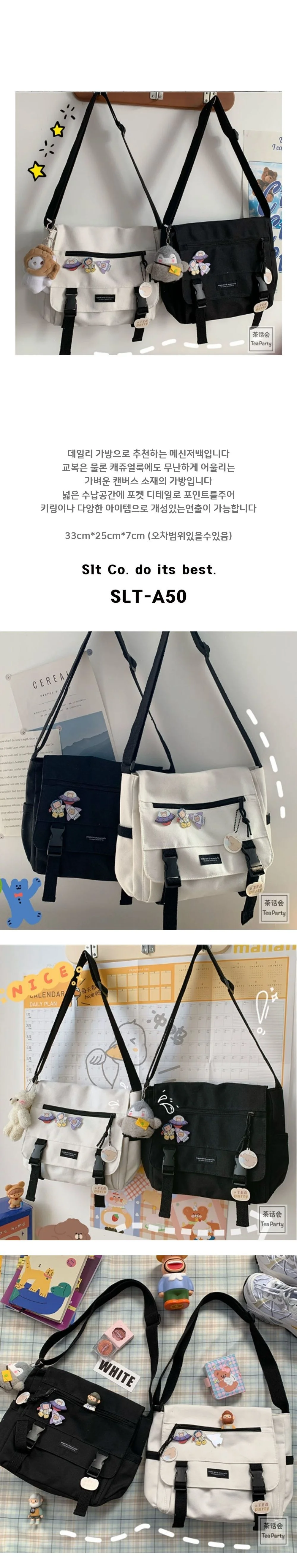 보조 가방 여행 데일리 백 캔버스 학생 메신저 크로스 상세1