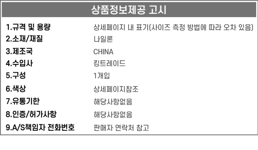 식물 지지 원예용 넝쿨 그물 망 5M x 1.67M 상세4