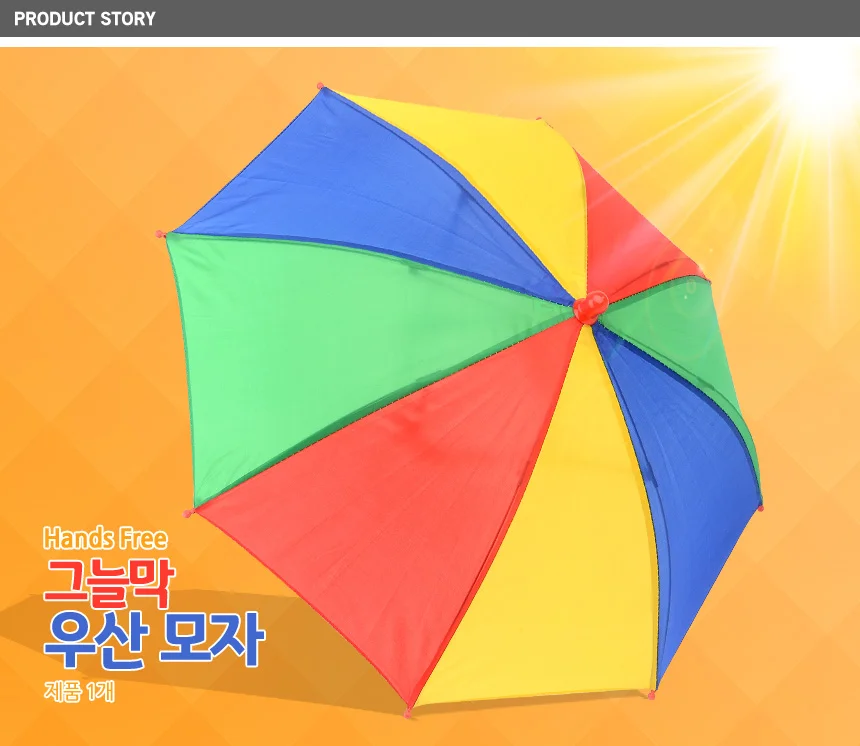 그늘막 우산 모자 상세2