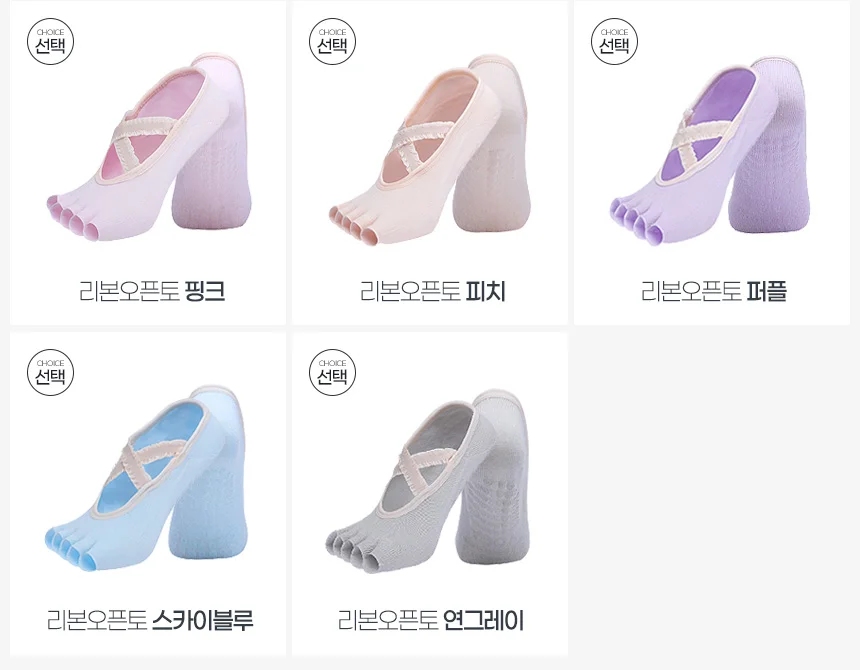 요가양말 토삭스 필라테스 미끄럼방지 리본삭스 상세2
