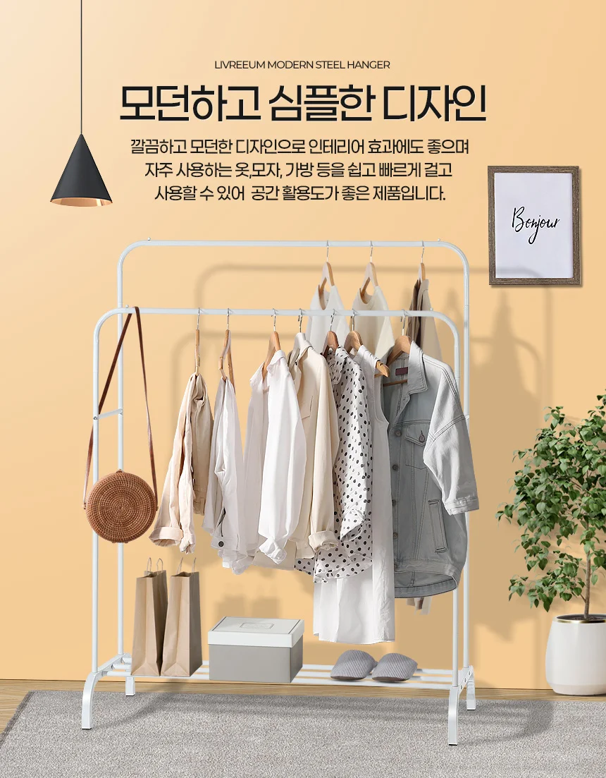 리브리움 2단행거 조립식 튼튼한 선반 스탠드 이동 옷걸이거치대 상세4