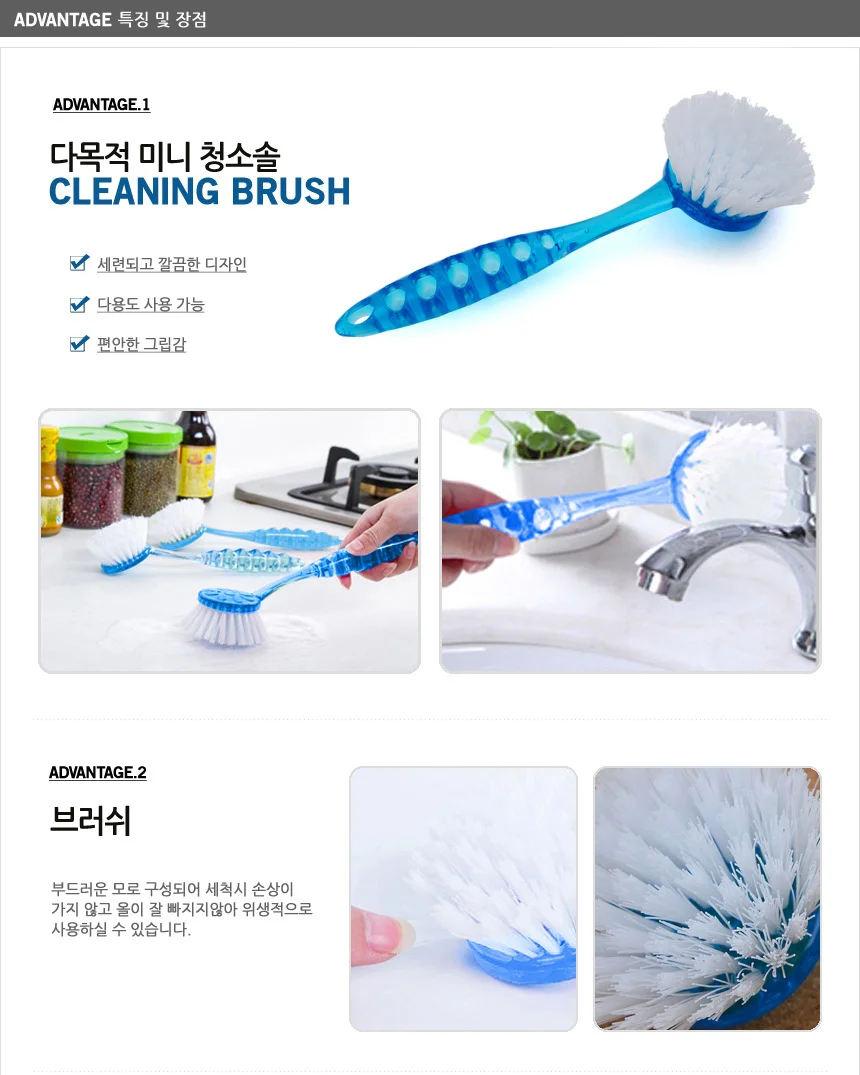 다용도 청소솔 욕실바닥청소솔 욕실솔 주방청소솔 상세2