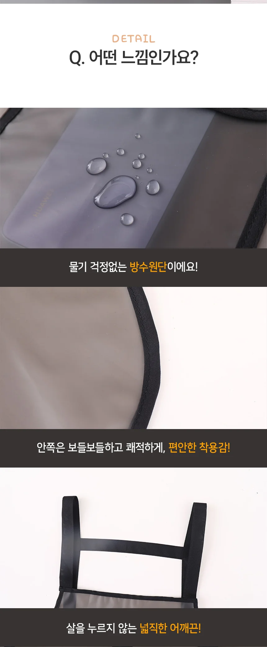 방수 주방 여성 업소 주방용 업소용 귀여운 앞치마 상세4