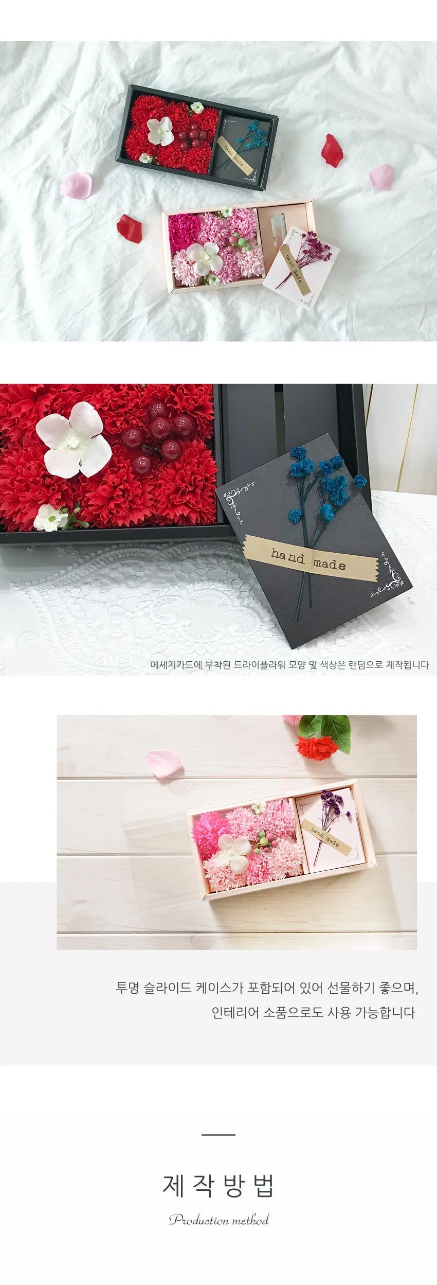 반전 카네이션용돈박스 레드 어버이날 용돈케이크 상세5