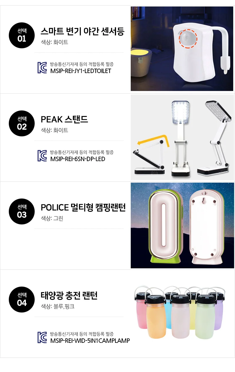 욕실용품 욕실등 취침등 무드등 led 스탠드 조명 상세3