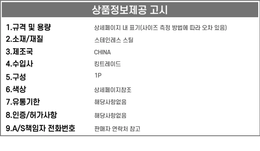 스텐 문 잠금장치 빗장 걸쇠 상세4
