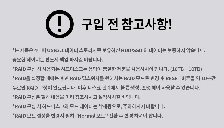 USB3.1 HDMI V1.4 C타입 GEN1 4베이 RAID 데이터 스토리지 노트북 데스크탑 PC 컴퓨터 전송속도 5GBPS 상세2