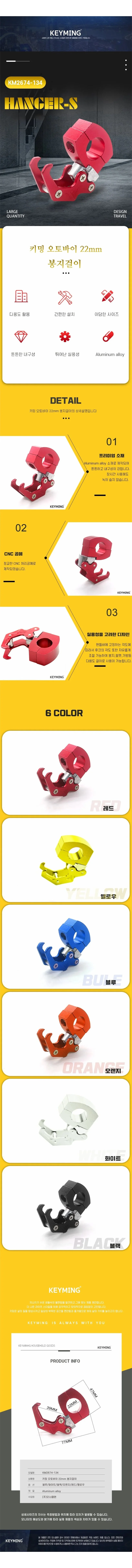 걸이 후크 봉지걸이 22 오토바이 헬멧 가방 상세1