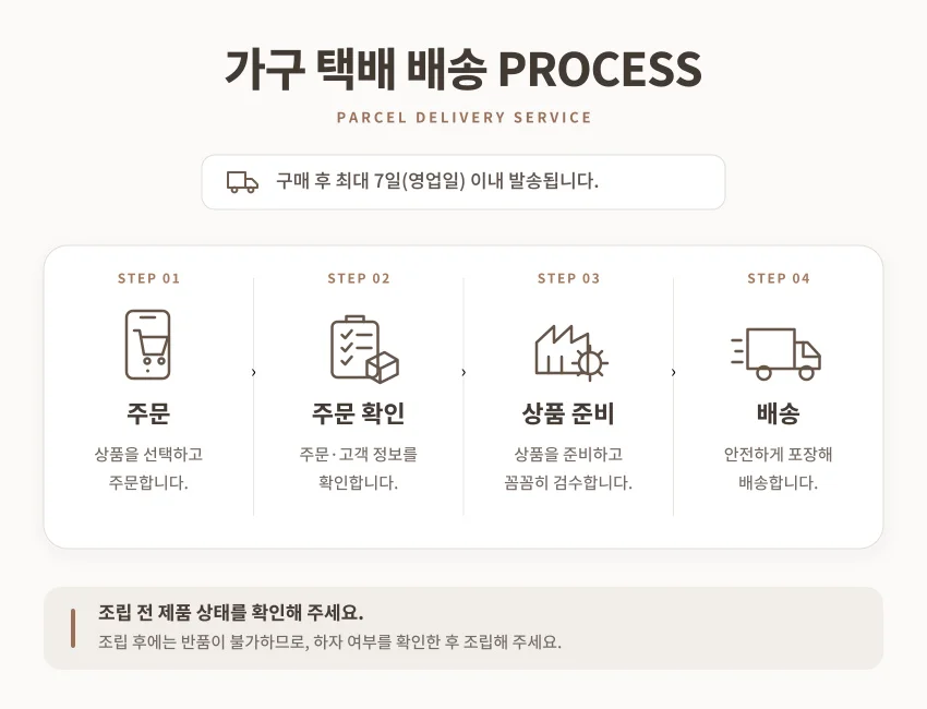 가구산책 다용도 테이블 800 H2070 상세5