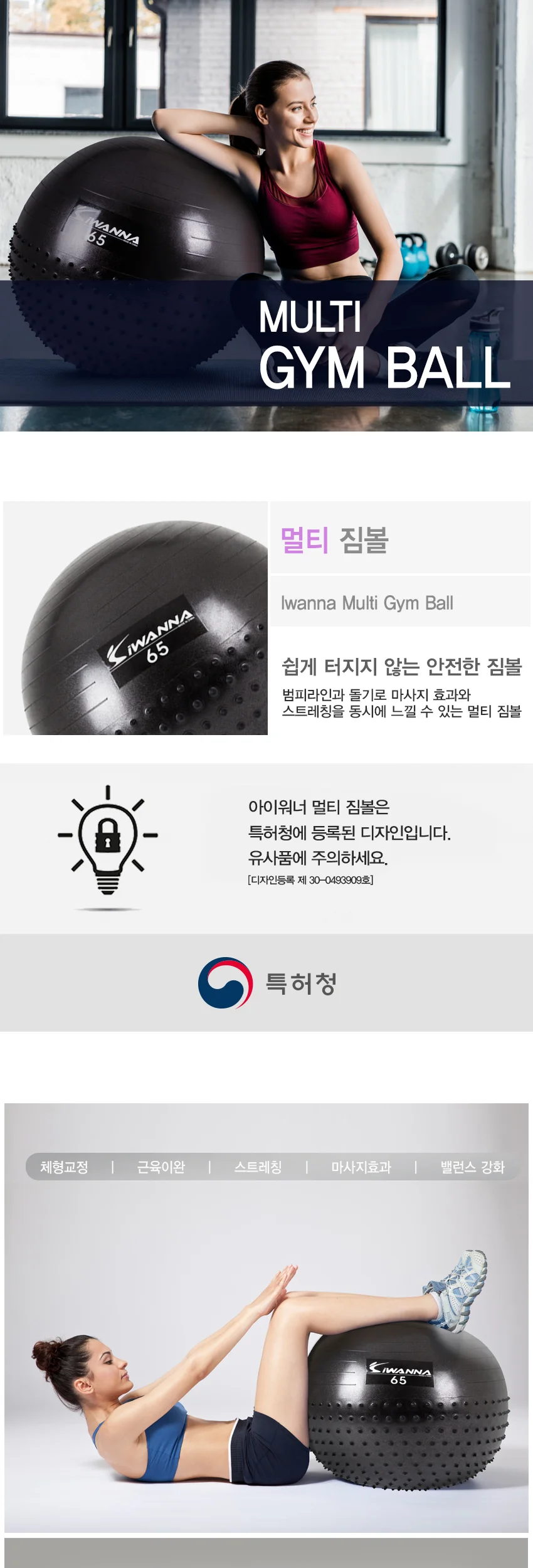필라테스 짐볼 요가 짐볼 65cm 임산부 스트레칭 안티 버스트 어린이 상세5