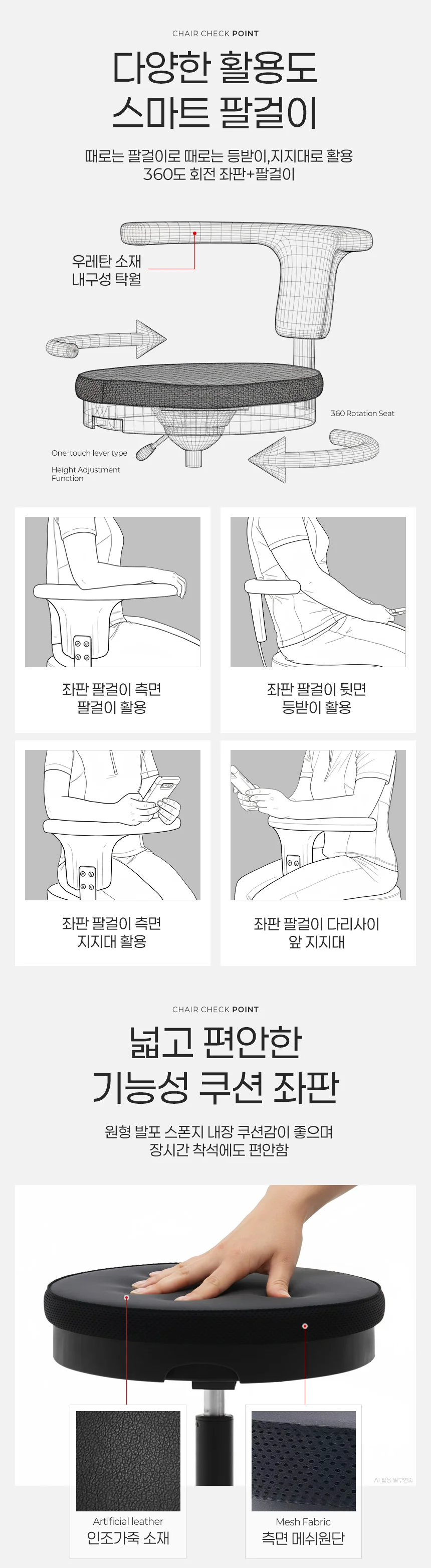 국산 등받이 원형의자 작업용 바퀴 진료실 스툴 의자 상세3
